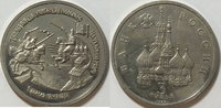 Russland 3 Rubel