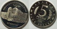 Russland 5 Rubel -
