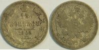 Rußland 15 Kopeken