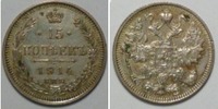 Rußland 15 Kopeken