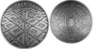 Cameroon 2000 francs 2021 Barcelona Labyrinth From Drone Eye View 2 oz A... 239,90 EUR kostenloser Versand
