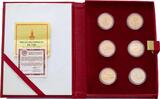 Russia 100 Rouble 1980 Olympic gold Proof Set UNC Proof