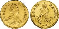 Russia 1/2 Rouble (Poltina) Catherine II -