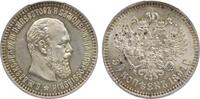 Russia 50 Kopecks Alexander III -