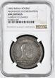 RUSSIA ROUBLE 1883 Alexander III.St. Petersburg Mint. On the coronation. NGC UNC DETAILS