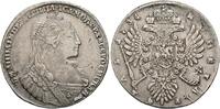 Russia. Rouble Anna Ioannovna,Kadashevsky mint. -