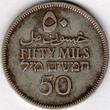 Palestine British Mandate 1940 silver 100 mils (P10040)