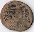Roman Empire 2nd century BC Obulco (Jaen province) ancient Hispania As (H34)