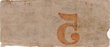 USA  1858 Timber Cutter’s Bank Five Dollar Bill (CN9)