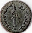 Cyprus 246-221 BC Cypriot Ptolemy II Euergetes coin