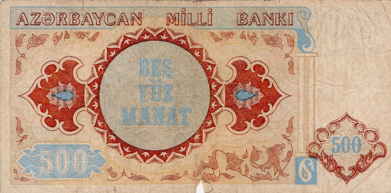 Azerbaijan 500 Manat Banknote 1993 1995 Ma Shops