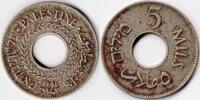 Palestine Palestine British Mandate 1941 five mils (P541) -