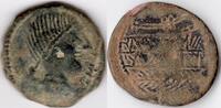 Roman Empire Obulco (Jaen province) ancient Hispania As (H33) -