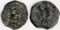 Roman Empire Augustus Irippo 27 BC - 14 AD (Sevilla province) As (H25) -