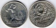 Soviet Union 1924  51,53 EUR  zzgl. 38,65 EUR Versand