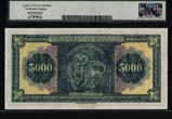 Welt Banknoten 5000 DRACHMAI 1932 TT PK 103a GREECE  ATHENA RARELY AVAILABLE LCG 67 PPQ SUPERB! TIED AS BEST! NONE GRADED FINER!
