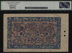 Welt Banknoten 10 SRANG TT PK 9 1687-94 TIBET GOVERNMENT OF TIBET  LCG 66 PPQ GEM NONE FINER! THIS BANKNOTE HAS SURVIVED IN THE FINEST QUALITY KNOWN ACCORDING TO PMG POP REPORT!