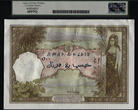 Welt Banknoten 500 FRANCS 1938 TT PK 9b FRENCH SOMALILAND  LCG 68 PPQ AMAZING NEAR PERFECTION! THIS IS AN EXTREMELY RARE BANKNOTE IN THIS STATE OF QUALITY! BE THE LUCKY BUYER TANKING THIS BEAUTY HOME!