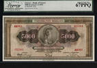 Welt Banknoten 5000 DRACHMAI TT PK 103a GREECE ATHENA RARELY AVAILABLE LCG 67 PPQ SUPERB! -