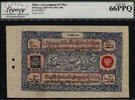 Welt Banknoten 10 SRANG TT PK 9 1687-94 TIBET GOVERNMENT OF TIBET LCG 66 PPQ GEM NONE FINER! -