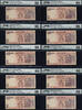 Welt Banknoten 10 RUPEE TT INDIA SACRED S/N 786 SAME BLOCKSET 1 THRU 10 IN A ROW PMG 66 PQ -