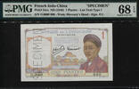 Welt Banknoten 1 PIASTRE TT PK 54cs FRENCH INDO-CHINA SPECIMEN PMG 68Q POP 1 UNIMPROVABLE -