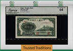 Welt Banknoten TT PK 806 1948 CHINA - PEOPLES BANK 100 YUAN LCG 64 VERY CHOICE NEW -