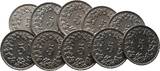 Schweiz 5 Rappen 1949-1949 SS+ bis VZ