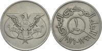 Jemen 1 Riyal -
