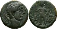 Judaea/Gaza AE Hadrian -