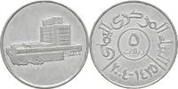 Jemen 5 Rial -
