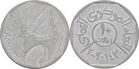 Jemen 10 Rial -