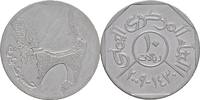 Jemen 10 Rial -