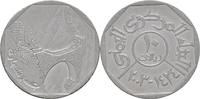 Jemen 10 Rial -
