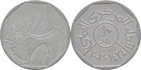Jemen 10 Rial -