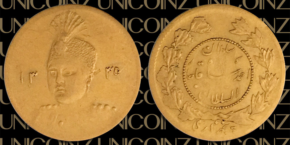 AH1335 (1916) Q2833] 5000 Dinars Gold Coin Ahmad Shah Qajar AH 1335 ...