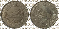 Qajar Muzaffar Aldin Shah Qajar 50 Dinars AH 1319 (1902) Coin 50 Dinars AH1319 (1901) 