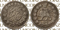 Qajar Qajar, Naser Aldin Shah Era 500 Dinars Coin AH1306  AH1307 (1890) 