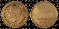 Pahlavi Pahlavi, Bronze Armenian Commemorative Medal SH 1344 (1965)  SH1344 (1965) 