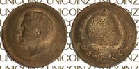 Pahlavi Pahlavi, Mohammadreza Shah Era Commemorative Medal, 25th Anniversary of Pahlavi  SH1344 (1965) 