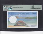 Comoros 2.500 Francs PMG 66 1997 P.13, unz