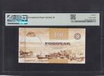 Faeroe Isl. 100 Kronur PMG 70 rare 2011 P.30 unz