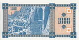 Georgia 1.000 Laris 1993 P.30 unz