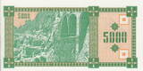 Georgia 5.000 Laris 1993 P.31 unz