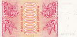 Georgia 1 Million Laris 1994 P.52 unz