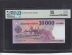 Hungary 10.000 Forint PMG 68 low nr. 2021 P.206d unz