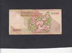Iran 5.000 Rials 1993 P.145a VF