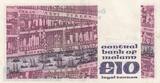 Ireland 10 Pounds 1978 P.72a XF