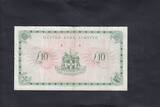 Ireland North 10 Pounds 1962 P.327c VF-XF