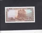 Lebanon 25 Livres 1983 P.64c unz